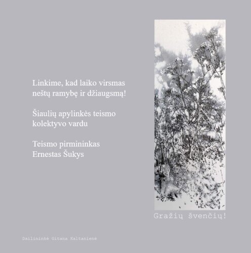 Sveikinimas